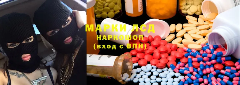 цена наркотик  Курган  Лсд 25 экстази ecstasy 